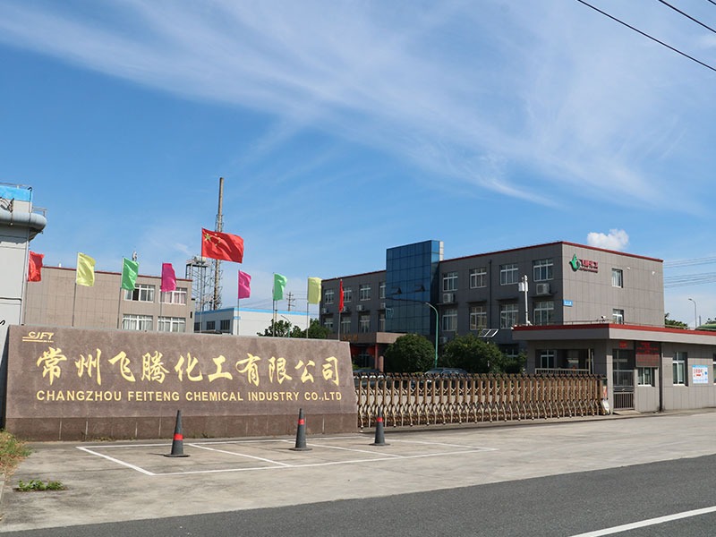 厂区图