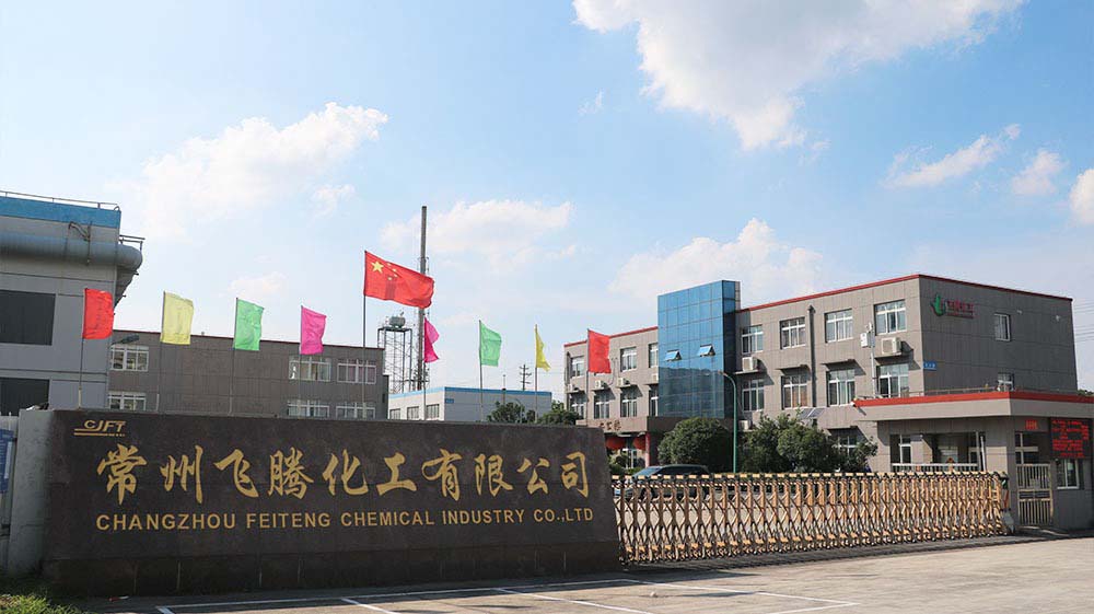 常州飞腾化工入选 2025 年度省级专精特新中小企业（第一批）公示名单
